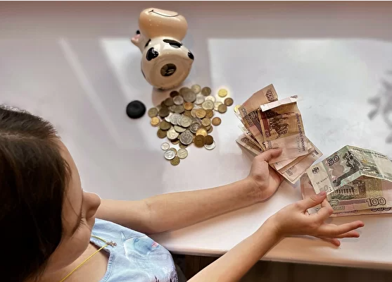 [Елена Бурьевая] Про финансы детям (2022)_0.png